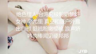 超火小姐姐推荐极品美图云溪溪 奶桃桃 情趣狗狗诱惑