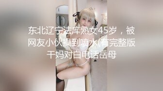 推特网红淫乱萝莉福利姬 KittyXkum 2024.05.27 付费新作 第一视角 道具自慰 解决