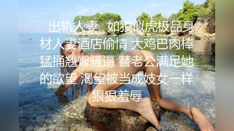 ★高能预警★ 劲爆身材TS爆乳情趣尤物▌Wanxuan▌肛塞高潮集锦 各种道具探索后庭奥秘 爆浆震动前列腺龟头双重高潮