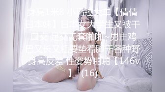 生中出し若妻ナンパ！ 22