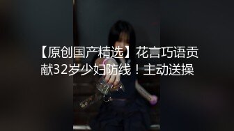 afchinatvBJ剖妮_20191225