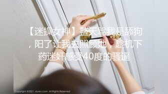 ★☆【极品御姐完美露脸】★☆超淫丝袜母狗『小语』新版私拍爆裂黑丝各种爆操骚逼高潮 (25)