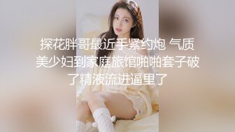 潮喷淫娃小水水 女朋友穿jk校服 外表清纯靓丽床上风骚