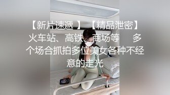 ★☆高端泄密☆★百度云泄密流出视图零零后反差婊美女宋绮玉与男友自拍性爱视频男友鸡巴不够大要自己抓个小棒棒刺激 (3)