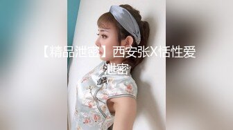 【新片速遞】 小学美女老湿 黑丝大长腿 原来并不是我以为看到的 估计没人能想到吧 