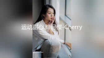 从前的美人班导干着人妻应召 3