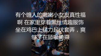 【骚白寻花】快乐的城中村小伙，走遍小巷子，寻觅街头艳遇，约战少妇，风骚妩媚，物美价廉又刺激