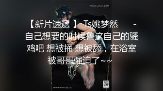 《最新吃瓜网红泄密》抖音万粉爱健身的职业模特【尹格格】假面舞团用名【王妃】超级版，各种情趣露奶露逼顶胯摇摆挑逗 (3)