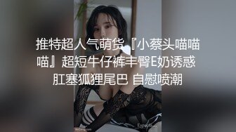 【新片速遞】  看着这么清纯的双马尾美眉 被大洋吊操 这小身板能受到了吗 小贫乳 白虎穴