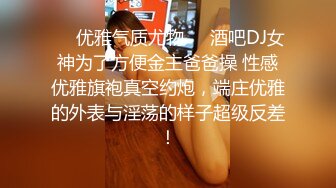 【反差婊✿女神】美杜莎 绝对领域包臀黑丝给爸爸的圣诞精喜 被大肉棒狠狠冲刺嫩穴 裹茎榨精极爽爆射尤物