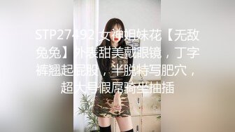 果凍傳媒 FSOG053 萌妹蘿莉誤入攝影師的圈套 小敏兒