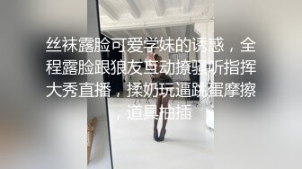 国产CD系列清纯美娇娘猫儿在家自慰 一双肉丝美腿堪比嫩模