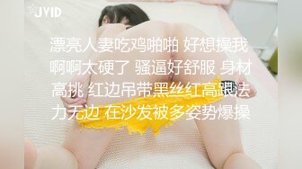 女神性感瑜伽裤软萌甜美反差小仙女『柚子猫』做瑜伽时被剪破小裤裤露出羞耻蜜穴 被大肉棒后入翘臀