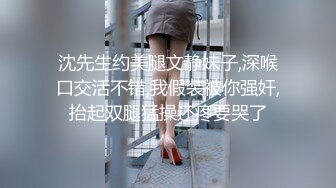 STP30902 双马尾呆萌眼镜妹妹！开档黑丝隔着内裤摸穴！柔软奶子微毛粉穴，镜头前掰开特写，小穴非常粉嫩