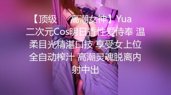 一代炮王【山鸡岁月，白皙少妇思虑再三，同意酒店约炮狂干屄