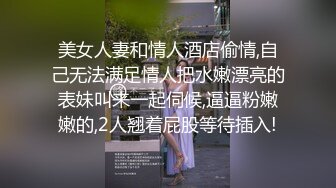 【闻闻酱】纯欲少女校花级美女无套约啪，快看这粉嫩的小菊花，翘起白白的玉臀，真想插进去爽一下 (2)