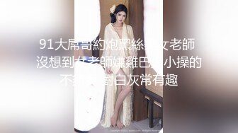 OnlyFan 小情妇 (2)