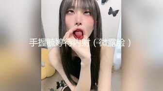 《硬核✅极品网_红》众多坛友开帖求的Onlyfans亚裔百变小魔女izzybu付费解锁露脸私拍~被富二代各种玩肏双飞闺蜜紫薇 (32)