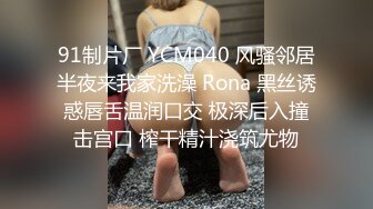  漂亮美女吃鸡啪啪 吃的硬邦邦妹妹自己上位全自动 被大肉棒无套输出 内射 表情很享受