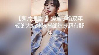 骚货前女友1