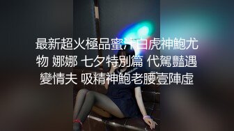  极品TS美人妖「lin002200」第29弹和金主爸爸在监狱皮带风的情趣酒店约会