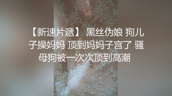 把前女友操高潮