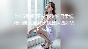 星空無限傳媒 XK8165 性瘾騷女房車大戰交警 晨晨