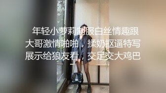 操骚逼老婆大屁股射精篇