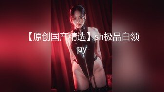 肥臀女同事说她老公今天出差了