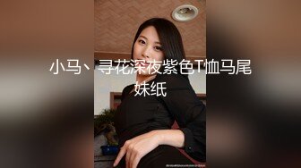 气质小姐姐 风情万种  健谈开朗 聊天调情好像情人相会 C罩杯美乳 猛男狂干娇喘连连