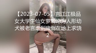 XKGA037 茉莉 对昏迷妈妈的强制插入治疗 星空无限传媒