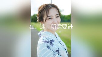 【新片速遞】   极品空姐女神 超高颜值❤️被土豪金主搞定，航班刚落地被带到酒店，丝袜美腿 土豪可以无限制内射 极品大长腿反差婊