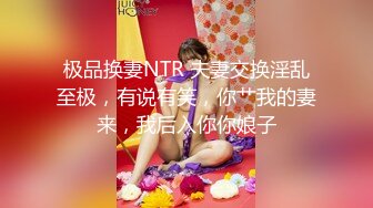 ✿极品女神调教✿高冷气质优雅大长腿女神开档白丝炮机调教，穷人女神富人母狗 白虎一线天馒头粉屄无套内射