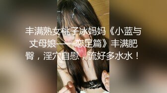 【小千绪】未婚妻的责任 cos和泉纱雾口交足交服务哥哥肉棒 精液射了一脸