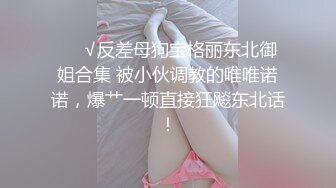 【新片速遞 】 高端泄密流出火爆全网泡良达人金先生❤️与93年奶茶妹妹金贤雅厮混激情做爱