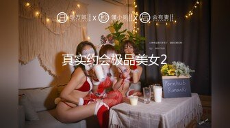 【新片速遞】 【极品女神❤️超级核弹】秀人超人气女神『王馨瑶』小范冰冰㊙️最新千元定制 爹地小老婆看上我 强操啪啪 高清1080P版 