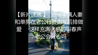 外围小姐姐，粉红羽绒服下白嫩胴体，乳浪翻滚淫叫满屋