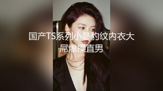 单男操我老婆2