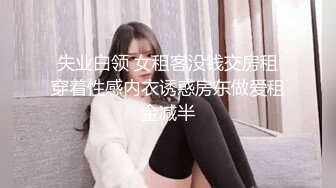 大像传媒之面試AV女優的大四女生首次嘗試拍片