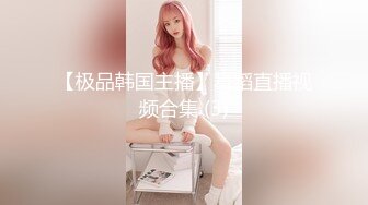 【OnlyFans】逃亡JJ爱KK，狂干群P，大型淫乱场面，两人真实夫妻，女的身材超级棒，群p的场面太过震撼 129