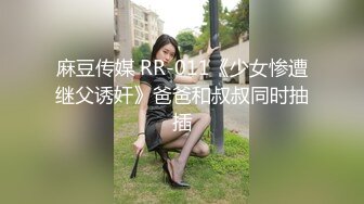 窗帘缝隙偷窥高颜值妹子洗香香