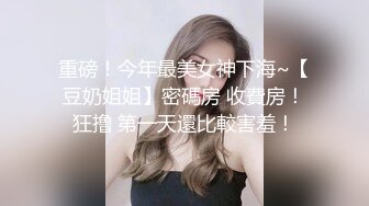 《頂級重磅泄密》萬人在線關註的Onlyfans極品乳神『沖田杏梨』私拍 豪乳大肥臀都了解不多介紹了555P  (7)