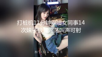 C罩杯顶级美乳，黑丝美腿眼镜美妞，扒掉内裤第一视角正入，夹着奶子乳交爽翻