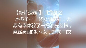 出道只干极品嫩妹，超嗲娃娃音美少女