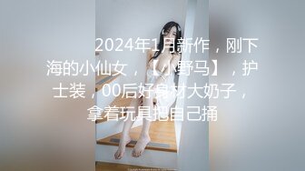  好久不见的小三 干柴烈火 直接在家里的厨房里干了起来 小美女一脸享受 看来在厨房也分刺激啊