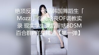 极品美乳人妻『kyara_sss』 奶子又大胸型又好看，还特么巨骚，被操的时候喜欢说淫语，巨顶！美乳丰臀超反差11