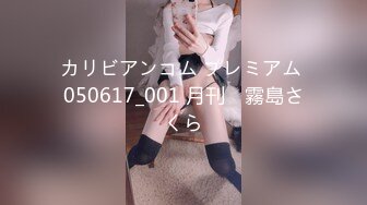 STP13511 台灣SWAG童颜G奶『糖宝』路人捕获野生巨乳 见到本人秒硬 她的骚从没让我失望