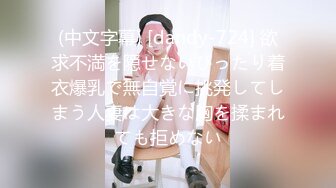 【新片速遞】   群P极品尤物娇妻，从洗手间干到床上，前后塞满大肉棒体验极致快乐！穿着黑丝连衣被单男按在镜子前狠狠艹