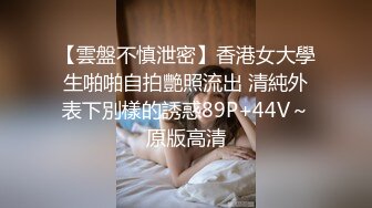 【新速片遞】  极品奶妈的诱惑，全程露脸第一次见这种奶罩子，奶水充足逼逼肥美多汁，自己吃奶挤水抠骚逼，表情好骚真刺激