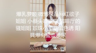 商场厕所偷拍性感妩媚小少妇